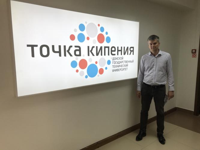 Representatives of the Stavropol State Agrarian University attended the opening of the “Boiling Point” in Rostov-on-Don