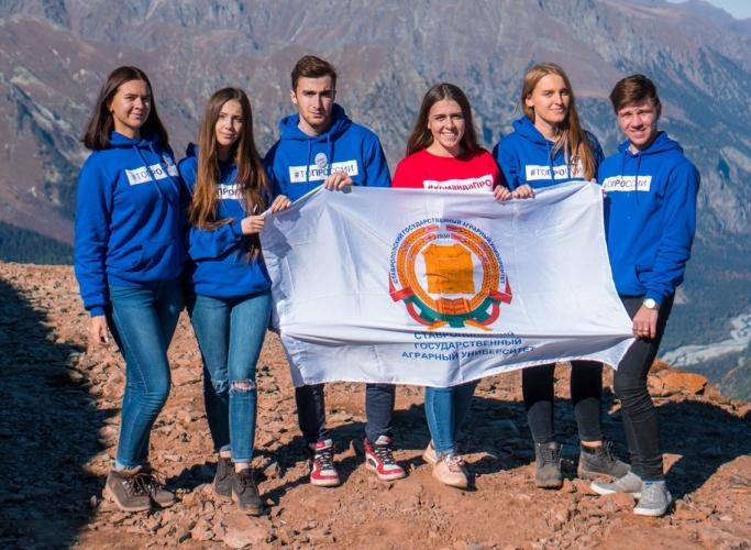 Representatives of Stavropol SAU-participants of the all-Russian school “Progress”