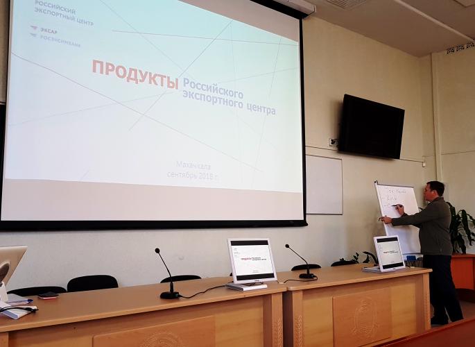 Master Class for Students of Economics