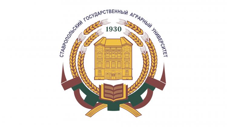 Ставропольский государственный аграрный университет стал победителем конкурса акселерационных программ