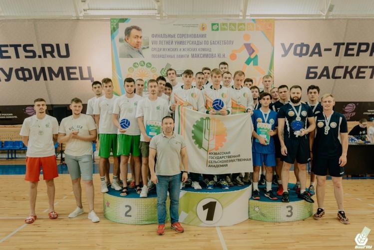 The VIII Summer Universiade of universities of the Ministry of Agriculture of Russia has ended