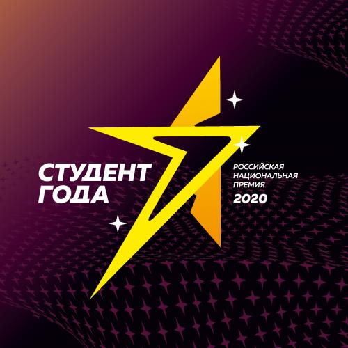 Center for civil-patriotic education "Patriot" of Stavropol SAU is the best in Russia.