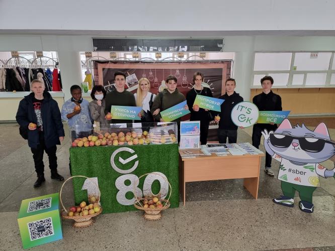 Russian Students Day from the strategic partners of the Stavropol State Agrarian University