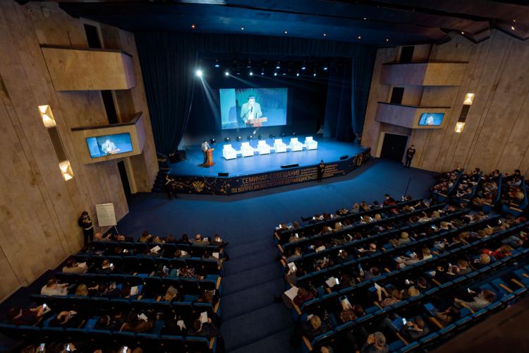 All-Russian seminar-meeting on upbringing of students was held at the Moscow State University of Food Production