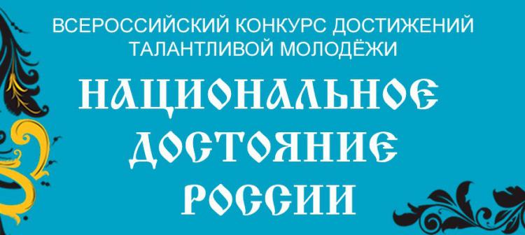 Student of the SSAU - silver medalist of the All-Russian competition "National Treasure of Russia"