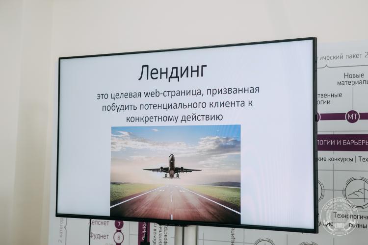 Landing page in the structure of digitalization of the global space