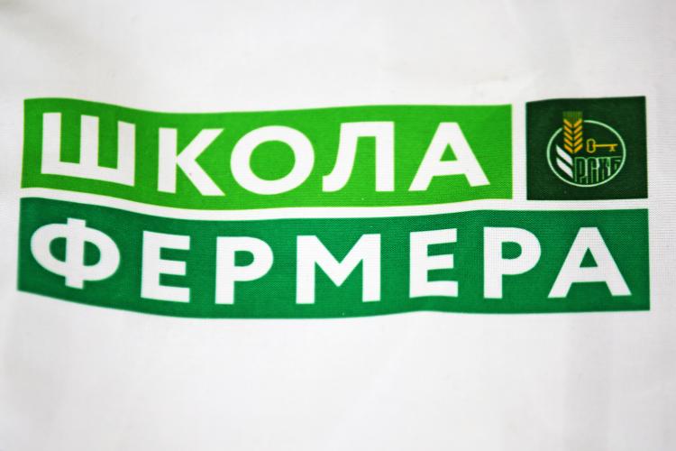 Students of the Farmer's School summarize the interim results of the work