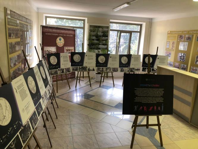 Exhibition "Coins of Glory" in the Stavropol State Agrarian University