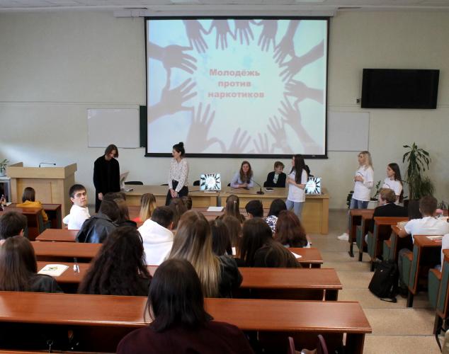 Students' Action "Youth against Drugs"