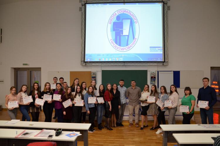 The project "School of social design" was completed 