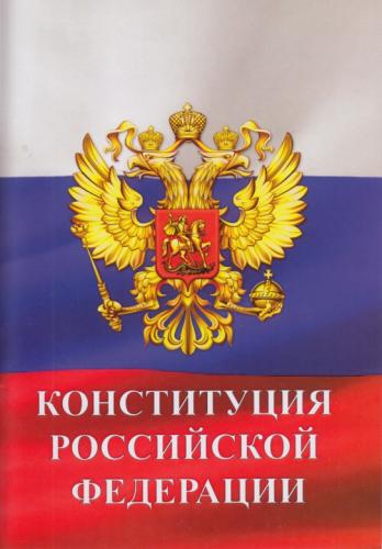 The dialogues “Constitutional changes: necessity and expediency” began work
