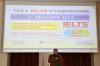 Seminar- coaching "Career Planning" has passed