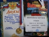 Victory of Powerlifting World Cup !