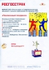 Students of SSAU will take part in «Pension fight»