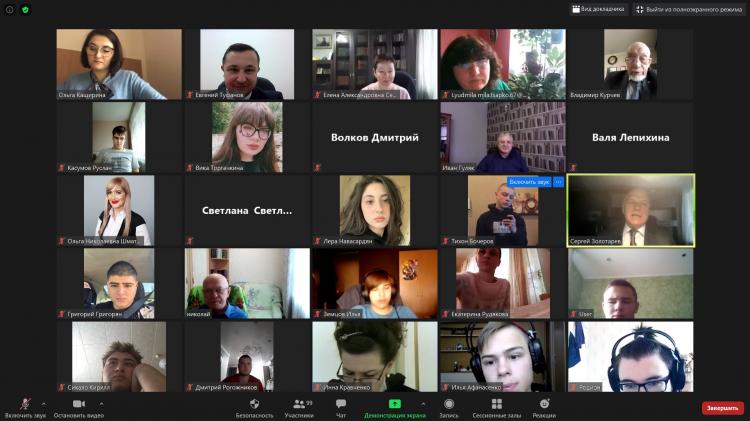 The All-Russian Conference dedicated to the World Philosophy Day was held at the Stavropol State Agrarian University