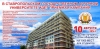 The best Russia's students hostel on 1000 places opens in August, 10