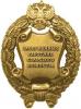 Professor of SSAU became Honored Worker of Agriculture of the Russian Federation