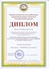 Student's "primary" of Stavropol SAU is the best in the agro industry of Russia
