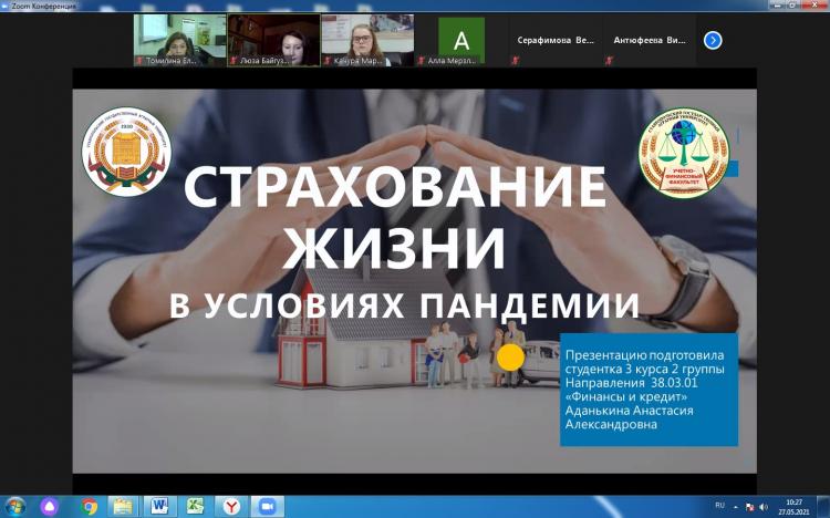 Victory students in the essay competition "Financial Security"