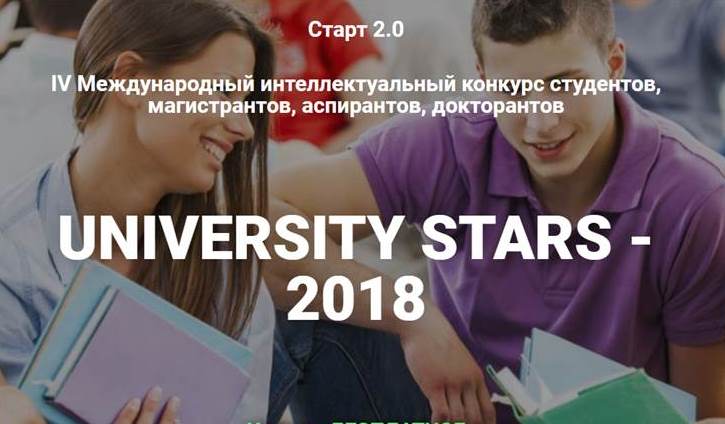 Postgraduate in economics - the winner of the international scientific competition