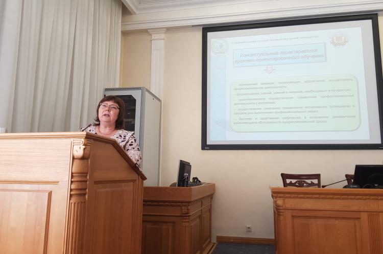 Plenary session of the International educational and methodological conference of SSAU "Higher education: modern challenges and development trends"