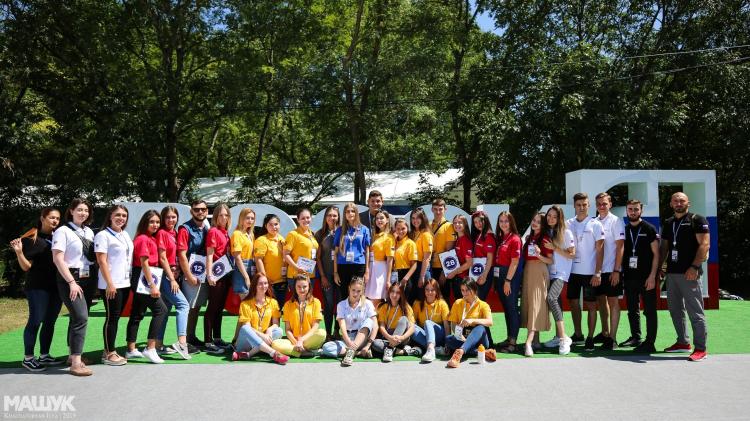 Students of the Agrarian University at the anniversary youth forum "Mashuk"