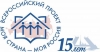 Students-agrarians are in the first flight among the regional participants of the All-Russian competition "My country is my Russia"