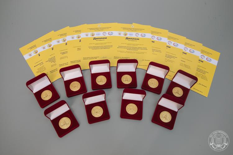 Results of the XV International Biotechnological Forum-Exhibition "RosBioTech-2021"