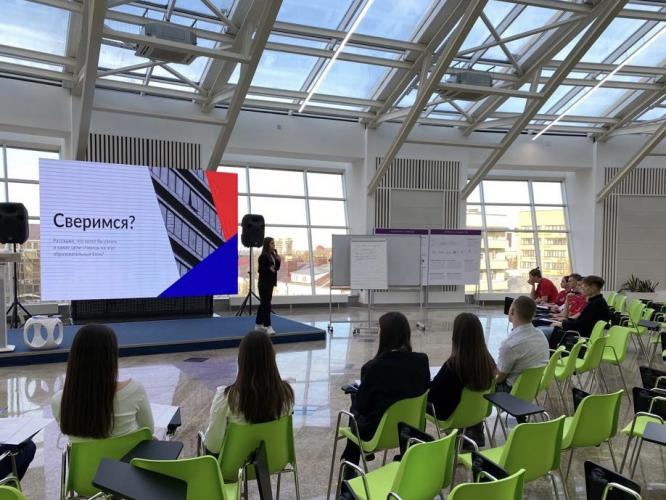 Training “Setting goals and ways to find a job” for students of the Faculty of Secondary Vocational Education