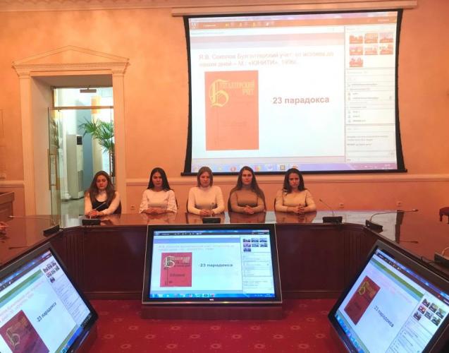 Interuniversity webinar