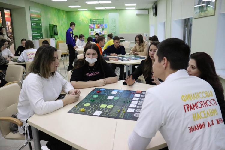 Financial literacy tournament "Happiness is not in money"