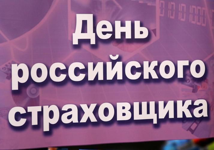 Insurer Day at Stavropol State Agrarian University