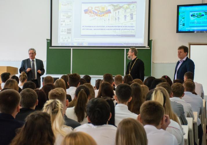 Meeting of the first-year students with representatives of the clergy