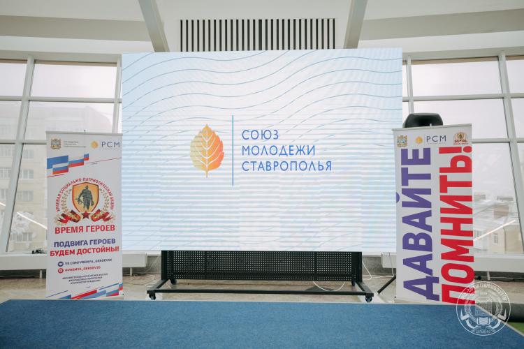 Regional online marathon "Time of Heroes"