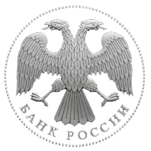 Students of the accounting and finance faculty learned about the exchange rate policy of the Bank of Russia