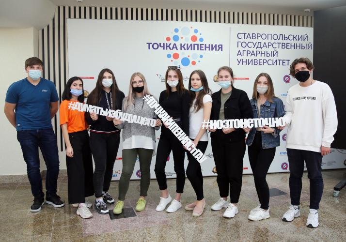 Game-acquaintance with the “Tochka Kipeniya” for students of the Accounting and Finance Faculty