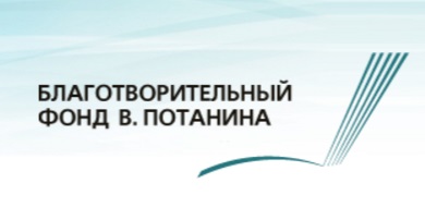 Lecturer at Stavropol State Agrarian University became one of the winners of the grant competition of Vladimir Potanin's Scholarship Program 