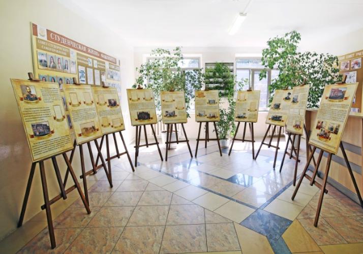 An exhibition dedicated to the 125th anniversary of the regional branch of the Bank of Russia was held at the Accounting and Finance Faculty