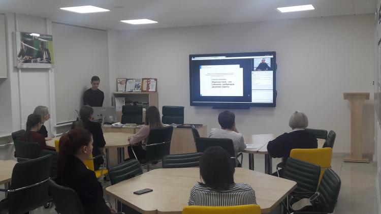 Online lecture Lifehacks from internal audit professionals of  PJSC "Rostelecom"