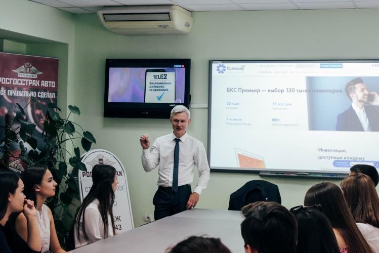 In SSAU a master class on exchange trading in the sale of agricultural products was made