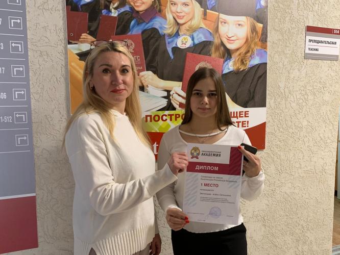 SSAU students know the constitution of the Russian Federation best of all in the region
