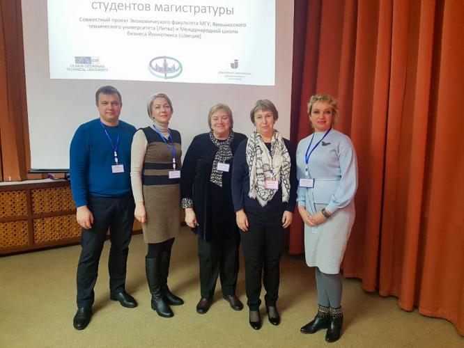 Federal Educational and Methodological Association Meeting on Economics and Management