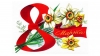 The International Women's Day, March 8!  