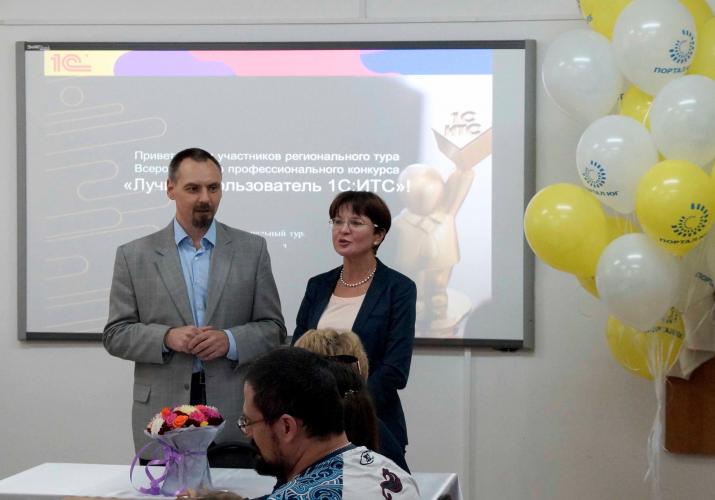 The second qualifying round of the contest "The best user 1C: ITS" took place