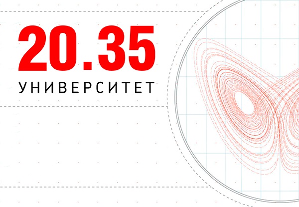 В Ставропольском государственном аграрном университете откроется «Точка кипения»