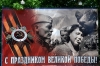 The university paid a tribute to the memory of veterans