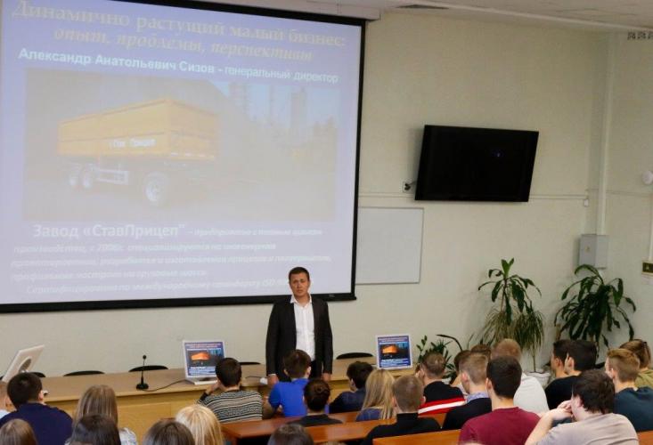 Open lecture for future economists and engineers