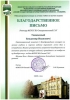 Authors of the best scientific and educational publications are scientists of SSAU –  marked out by awards of the International competition