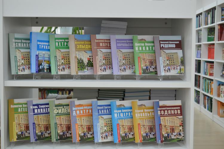 The staff of the Research Library compiled a bio-bibliographic index