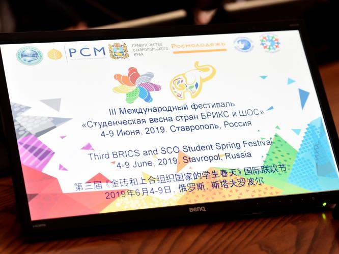 Agrarian University will meet the International Student Spring in June